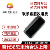 183 嵌入式 A70 A110 A140 拉手XAD41 拉手AP 暗式