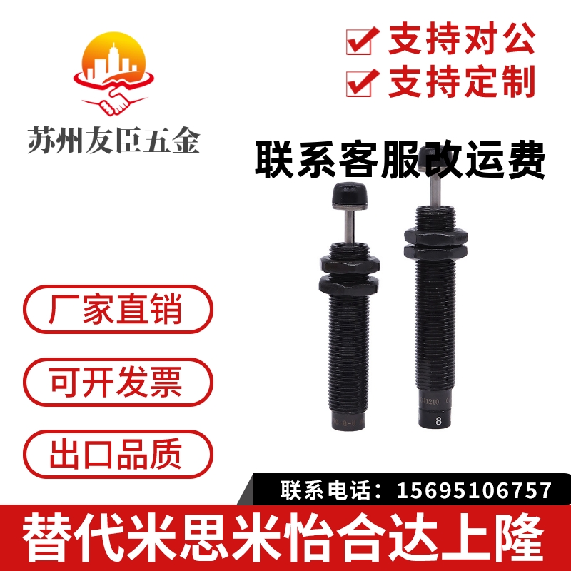 品质固定型缓冲器MAKC/MAKS0604/0805/1005/1008/1210/A/B/L/M/H