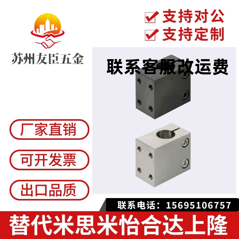 侧面安装无法兰型固定座支座CLHB CLHNM CLHAM10 12 15 20 25 30