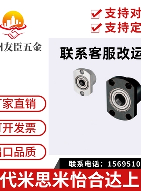 轴承座SBGCC606 626 678 698 608 628 6700 6800ZZ-20 25 30 35