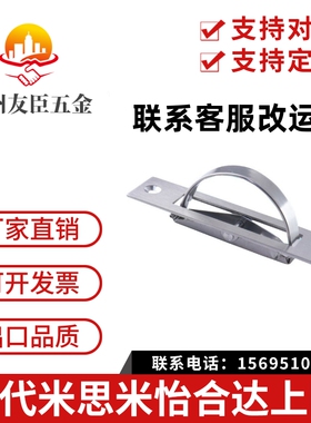 PULN-100 旋转拉手 回转拉手 隐形暗拉手