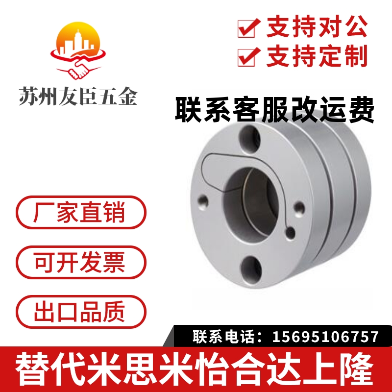 DBJ01/11联轴器DBW01/06/DBA62-52/51-D25/D32/D40/D34/d50/d55