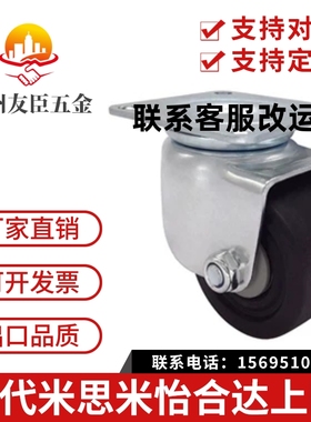 CJHB/CKHB脚轮CKH/CJH50/65/75 替代米思米 现货直发 质量保证