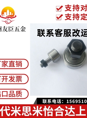 轴承随动器BPF05-D3 d4 d5 d6 d10 d12 d18 d20 30AB/25/02/01-pp