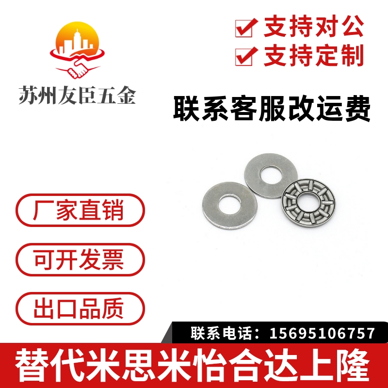 米制规格止推滚针轴承 BA1528 1730 2035 2542 3047 3552