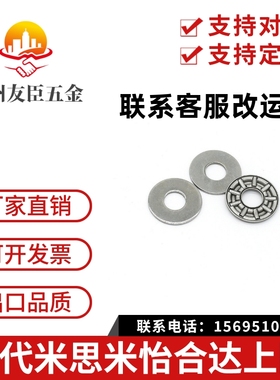 米制规格止推滚针轴承 BA1528 1730 2035 2542 3047 3552