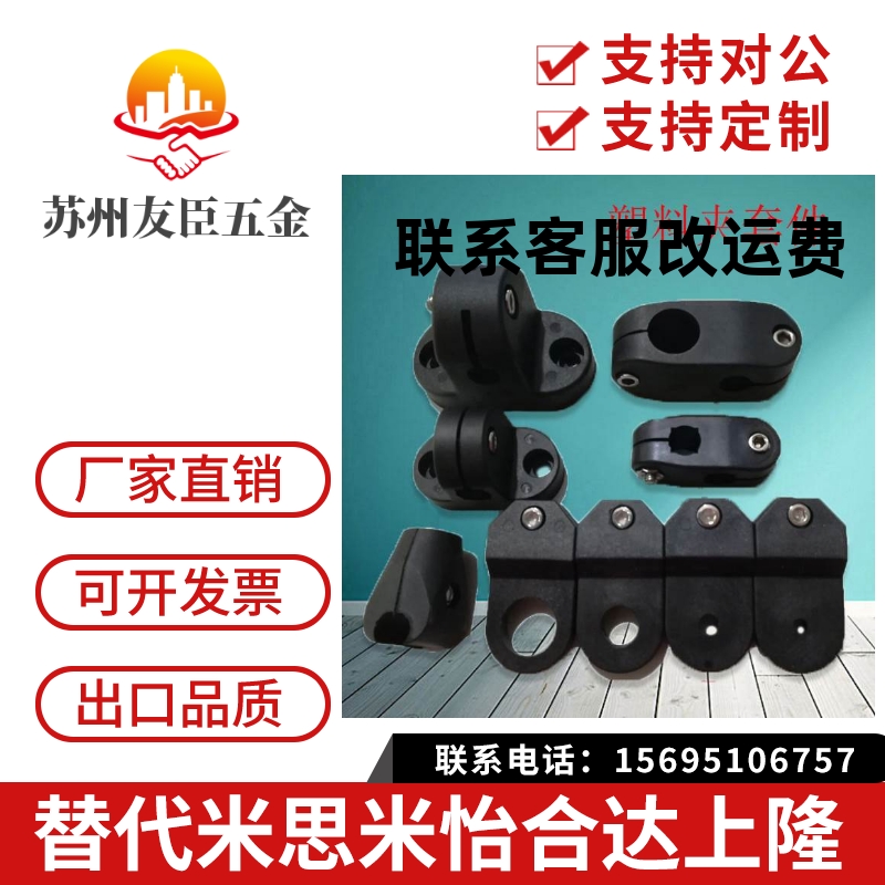 转接夹十字承接夹固定座圆管连接夹塑料夹管支架T型锁紧夹感应器