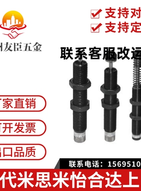 C-MAKC固定型缓冲器C-MAKS0806H/1005/1008L/1210/1412M/AC2020-N