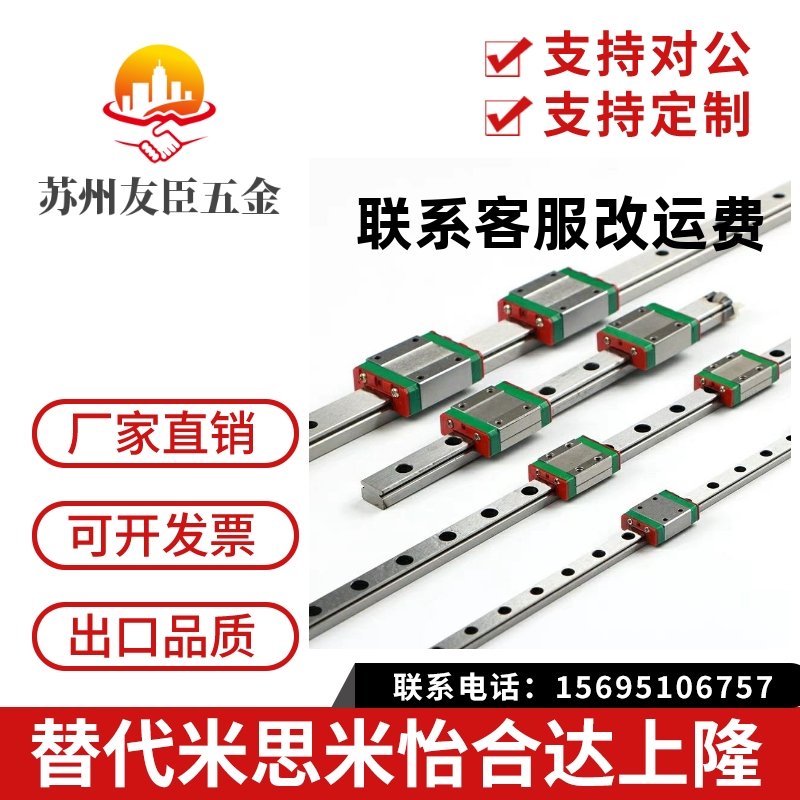 替 SH2RZ30-280/SH2RZ30-340/400/460/520/580/640超重载直线导轨