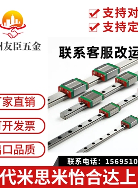 替 SH2RZ30-280/SH2RZ30-340/400/460/520/580/640超重载直线导轨