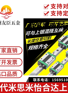 微型直线导轨SSELB20-460/SSELB20-520/SSELB20-580/640/700