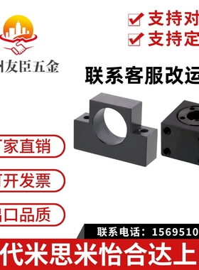 BUA/BUAM/BUQ/BUV/BUVM6 8 10 12 15 20丝杠支座组件支持侧方型