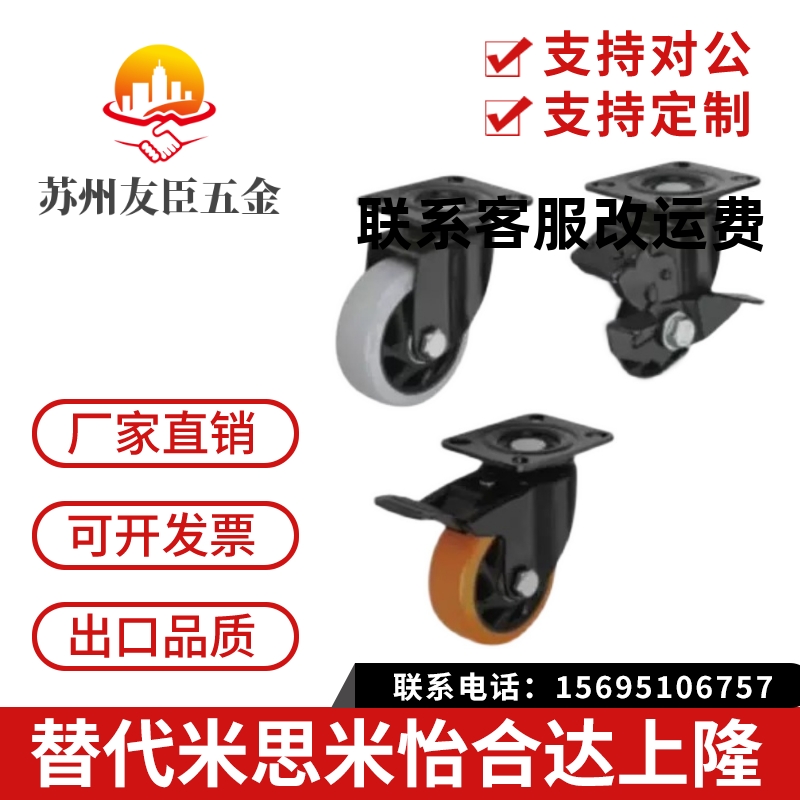 CBL11/CBK21/CDK02脚轮CDL01-d75/d100/d125/d40/d50/d63-P/U/N