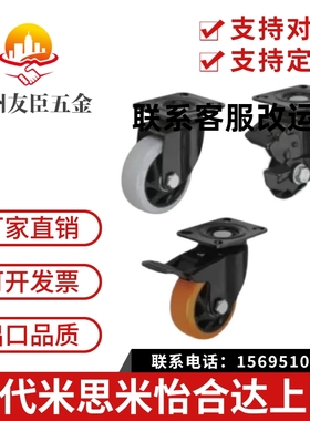 CBL11/CBK21/CDK02脚轮CDL01-d75/d100/d125/d40/d50/d63-P/U/N