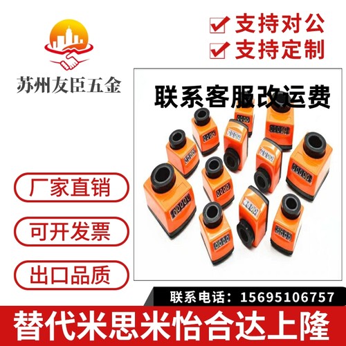 DPTR位置显示器DPML/DPMR/DPNL指示器DPNR2/3/4/5/6-CSE6/8/10/12