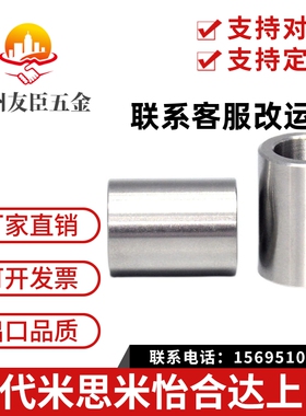 定位销用衬套 夹具衬套JBAU JBAU JBA 3 4 5 6 8 10 12 13 15 20