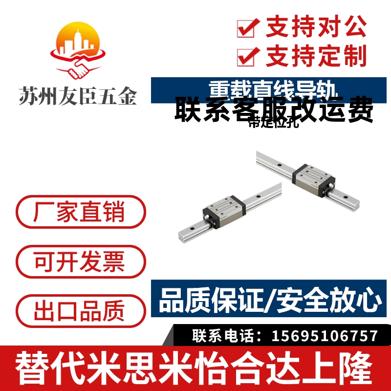 微型直线导轨SSEB10-35/55/75/95/115/135/155/175