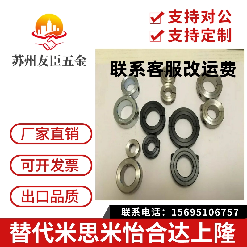 SUS304不锈钢光轴固定环轴承固定环主轴压止推环限位圈定位器挡圈