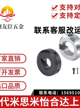 固定环 带避空键槽卡环定位环 FBR01 02-D20-D25-D30-B12-B15-B20