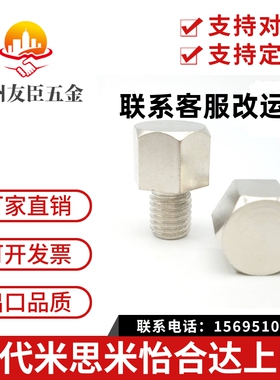 螺纹型止动销 STEHN5./5.5/7/8/10/10B/13/13A/13B/14/14A/14B