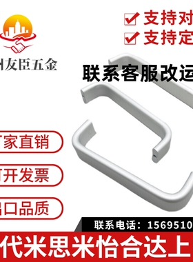 AKM01-96 AKM01-128 铝合金椭圆形拉手型材通用配件 替代怡合达