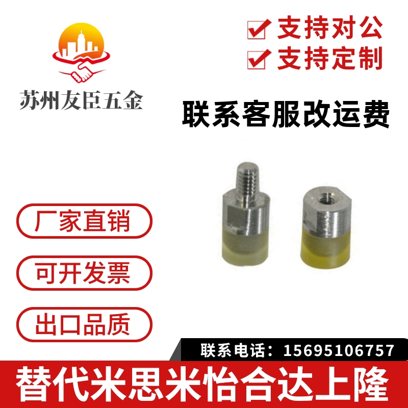 替代小径压块平头型 内螺纹型 PSHEH PSHES 聚氨酯RSHEH RSHES