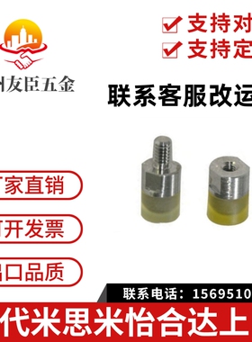 替代小径压块平头型 内螺纹型 PSHEH PSHES 聚氨酯RSHEH RSHES