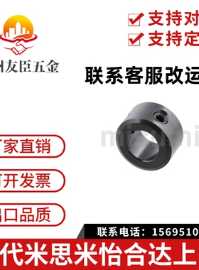 SCCN15/20/25/30-8/12/6/10/17/16光轴固定环轴套轴承限位环挡35