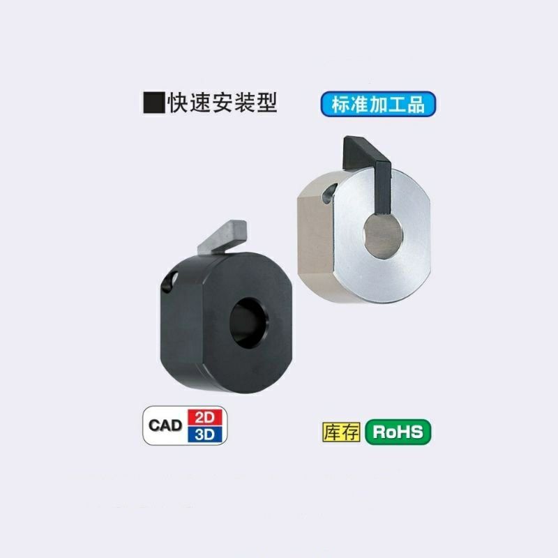 快速安装型 WSCM 固定环 WSC10 15 16 20 22 25 30