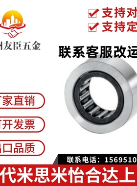 怡合达滚子轴承随动器 BPS21-d12-d15-d17-d20-d25-d30-d35-d40