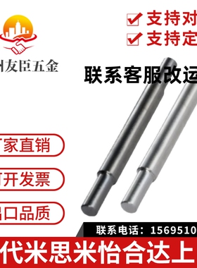 导向光轴 CSFJC CPSFJC PSPJ SPJW SSPJW PSPJW SPWR SSPWR PSPWR