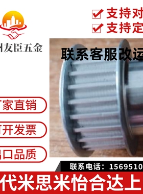 夹持型高扭矩同步带轮 HTCPA26-S5M100-8/10 HTCPA26-S5M150-8/10