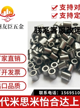 圆柱销衬套夹具衬套定位销衬套 JBA JBAN JBAMN JBAUP JBAU 4/5