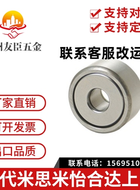 滚子轴承随动器BPS51/52/55-d15-d17-d20-d25-d30-d35-d40-d45-PP