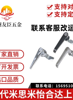 怡合达型 XAR01/02/03 把手锁 L型把手 自动化工业机箱门锁柜锁