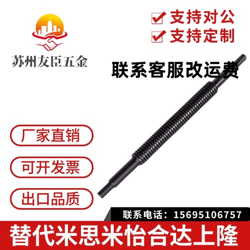 梯形丝杠MTSRA MTSRB RMTSRA RMTSRB MTSBWW MTSBYW MTSWW MTSYW