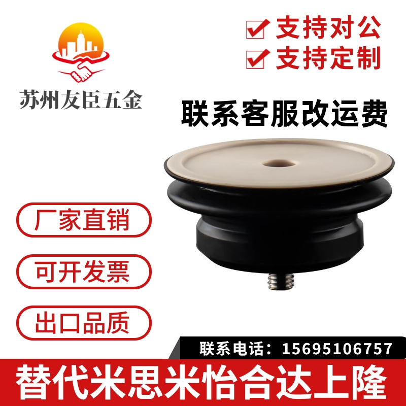 妙德气立可双层吸盘 PJG-15-S PJG-20-N PB-15 PB-20真空吸盘M5 6
