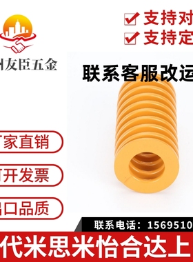 弹簧SWF27-25/30/35/40/45/50/55/60657075/80/SWM/SWH/SWL/YSWF