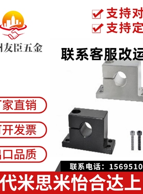 T型导向轴支座加厚GDC01/02/06/08内径D8 10 12 16 20 25 30 40