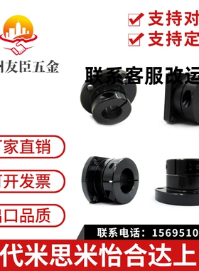 分离式夹紧型导向轴支座 开口型STHPRB12 16 20 25 30 35 40