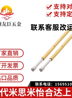 探针座 NR68系列 NR68S NR68