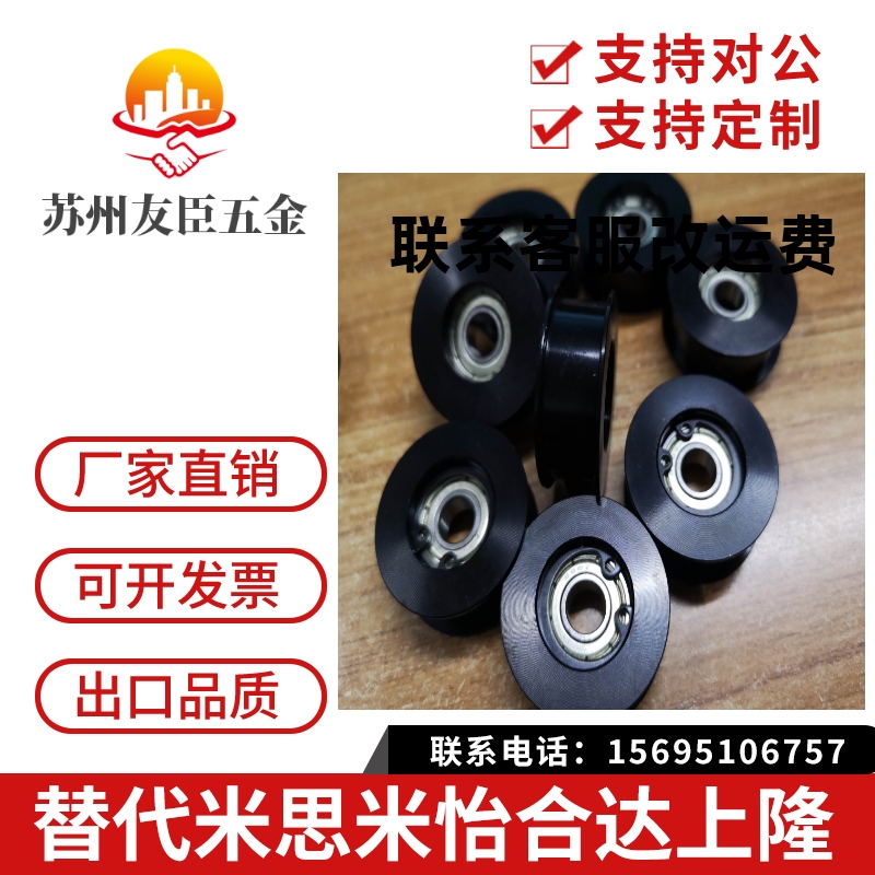 平皮带惰轮HBG30-11 45钢发黑 铝合金发黑 HBGA30-11铝材质同款