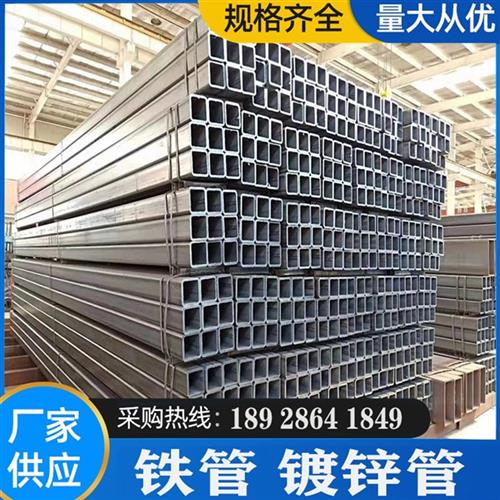 镀锌方矩管25*38 28*48 30*40 35*35 45*45*35*55 38*58扁管方管