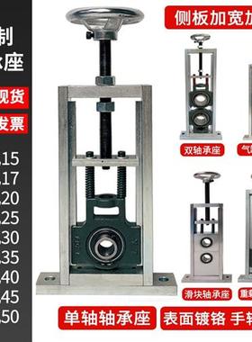 UCT206可调节铸铁轴承座 高精度双轴承支架 东莞制卧式滑块调心轴