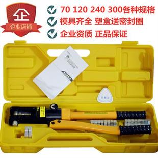 钛钢材质压线钳 300mm压接线钳 台湾台中产压线钳