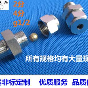 1.5 M16 阻活动卡套螺纹螺丝紧固件 4防漏水 1.5G1 M20 热电偶