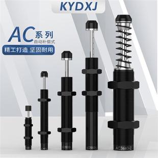 液压 2AC0806AC1210AC1412AC1416 阻尼器 油压缓冲器AC1008