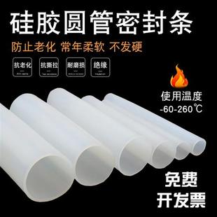 硅胶管大口径软管软连接O型空心圆管护管套排水管耐高温硅胶套