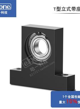 T型立式带座轴承座组件6000/6001/6002/6003/6004ZZ单轴承座BGHKB