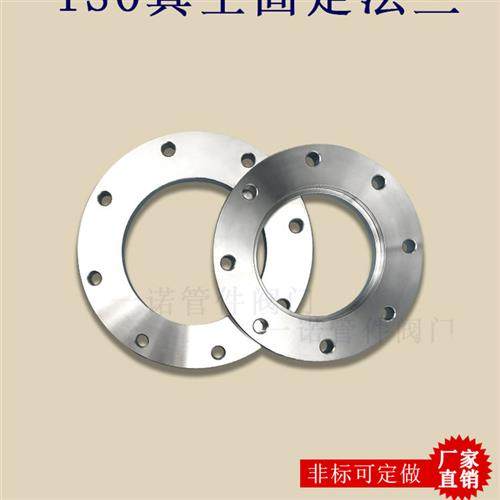 ISO-F真空固定法兰304不锈钢63内焊80螺栓100螺丝160盲板200高250